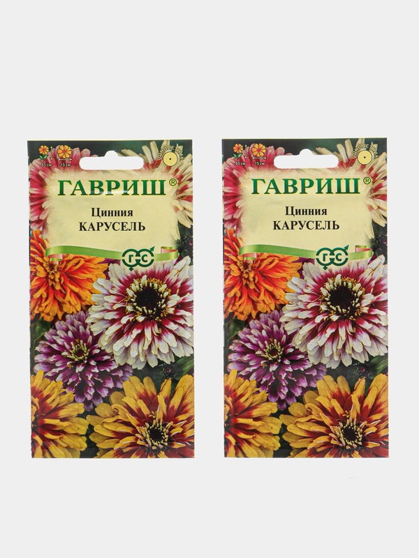 Семена цинния "Карусель", смесь, 0,3 г, Гавриш, цветочная коллекция