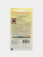 Семена цинния "Карусель", смесь, 0,3 г, Гавриш, цветочная коллекция