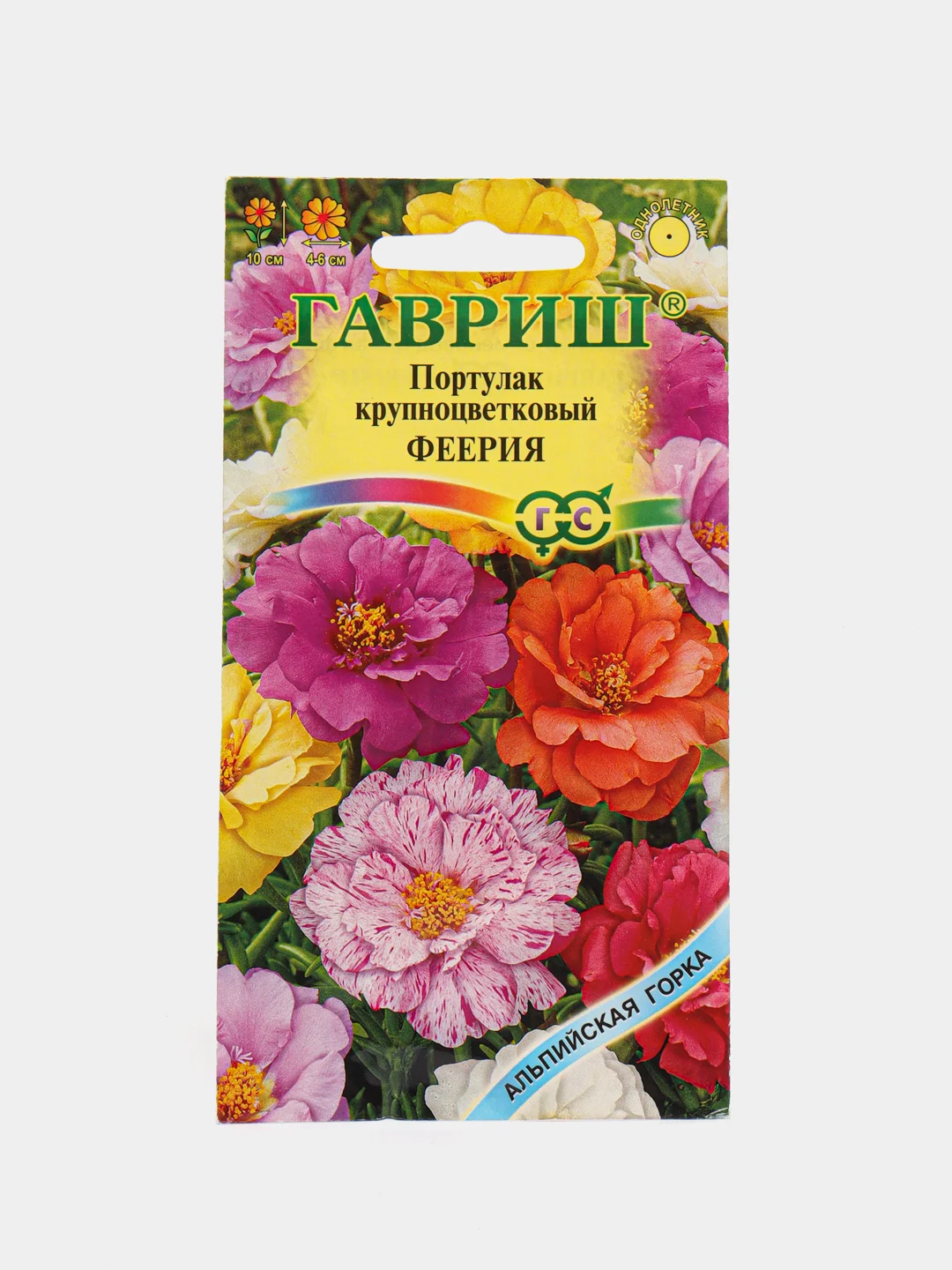 Семена "Портулак Феерия, смесь", 0,01 г, Гавриш, альпийская горка