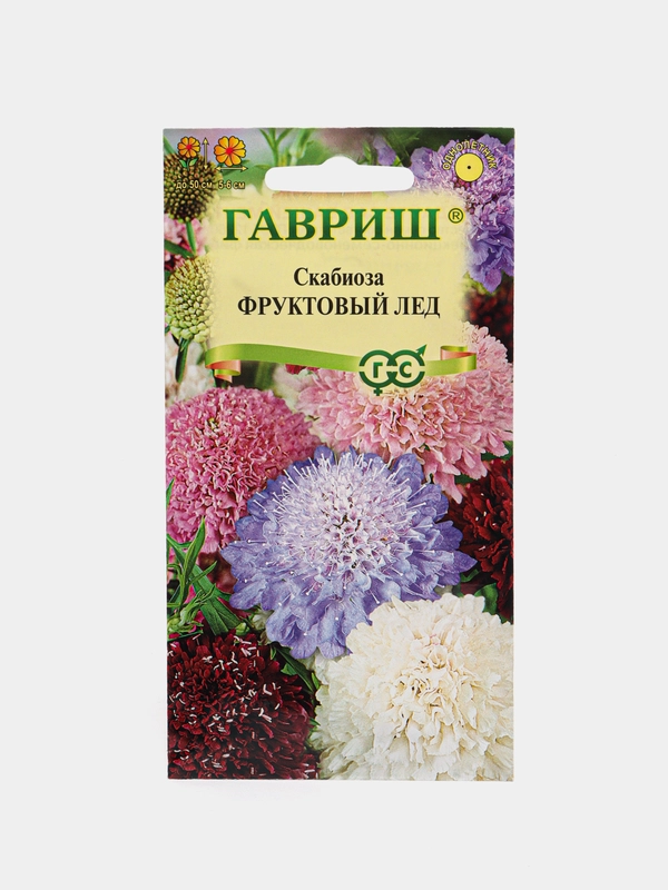 Семена Скабиоза пурпурная Фруктовый лед, смесь, 0,2 г, Гавриш, Цветочная коллекция