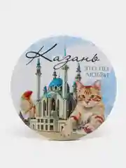 Магнит "Казань" / Сувенир подарок