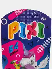 Розовый конструктор для девочек Единорог, Pixi