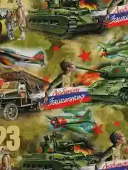 Горчичный глянцевая упаковочная бумага на 23 февраля