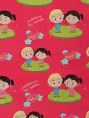 Набор глянцевой упаковочной бумаги для подарков, "Любовь-это...", 3 листа , 70 х 100 см