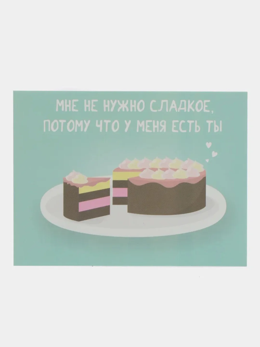 Бирюзовый открытки- закладки "С нежностью"