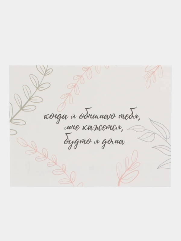 Открытки- закладки "С нежностью"