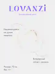 Цепочка для очков или наушников Airpods