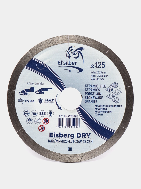 Диск алмазный по керамике и керамограниту Elsilber 125 мм "Eisberg DRY 2"  EL-RY0302E