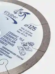 Диск алмазный по керамике и керамограниту Elsilber 125 мм "Eisberg DRY 2"  EL-RY0302E