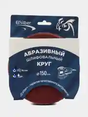 Круг абразивный шлифовальный на сетчатой основе "Mesh sanding" Р240 (25шт)  EL-AMS0240