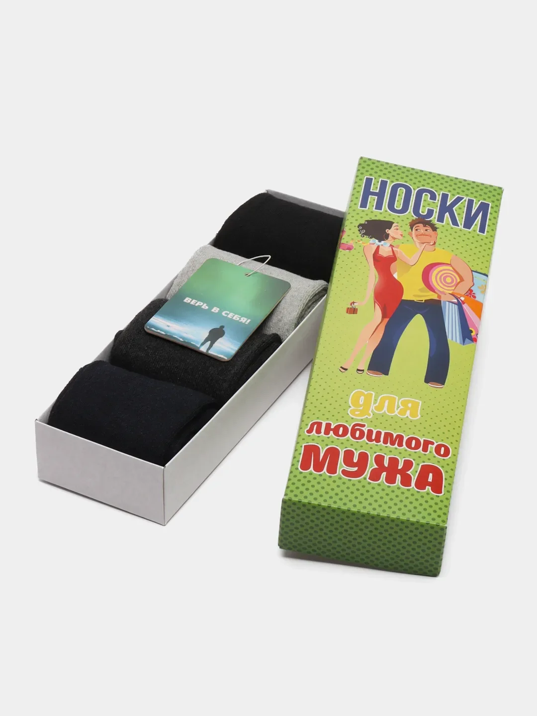 Зелёный хаки подарочный набор для мужчин, на 23 февраля