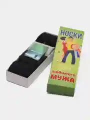 Зелёный хаки подарочный набор для мужчин, на 23 февраля