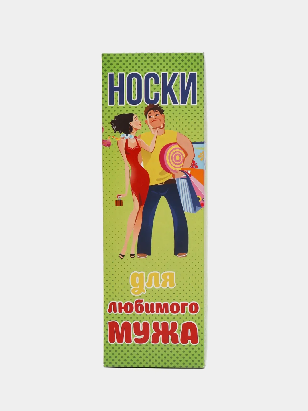 Зелёный хаки подарочный набор для мужчин, на 23 февраля