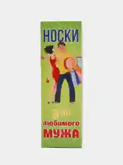 Зелёный хаки подарочный набор для мужчин, на 23 февраля