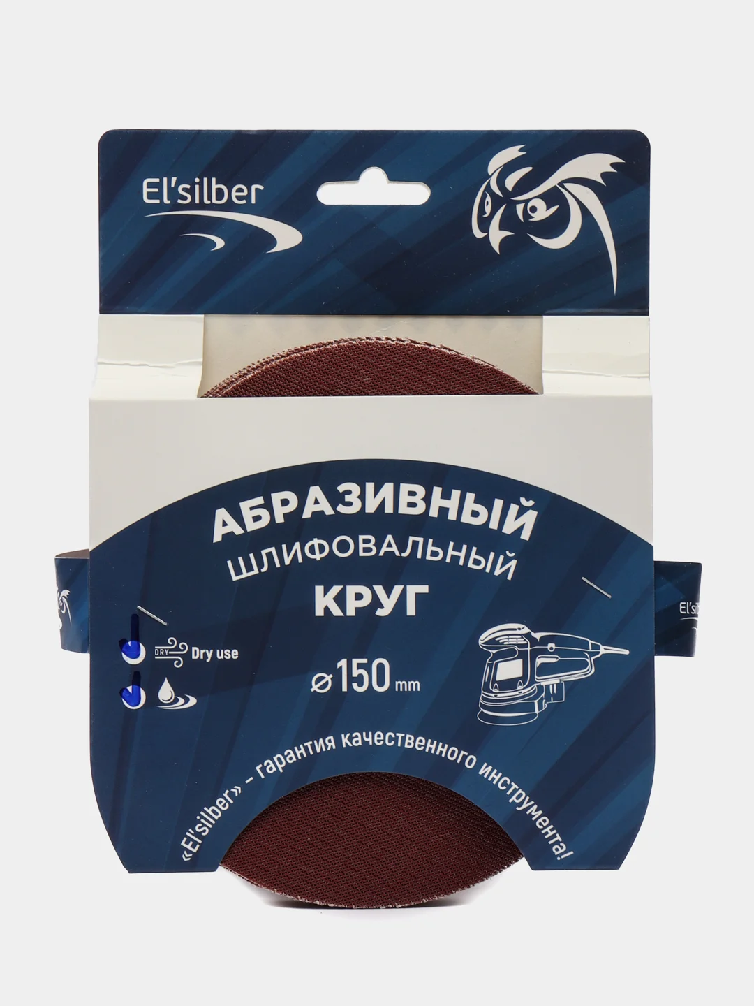 Круг абразивный шлифовальный на сетчатой основе "Mesh sanding" Р800 (25шт)  EL-AMS0800