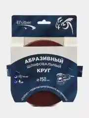 Круг абразивный шлифовальный на сетчатой основе "Mesh sanding" Р800 (25шт)  EL-AMS0800