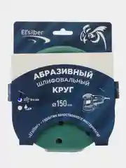 Круг абразивный шлифовальный "Polyester Film Sandpaper" Р180 (150мм, 25шт)  EL-APF0180