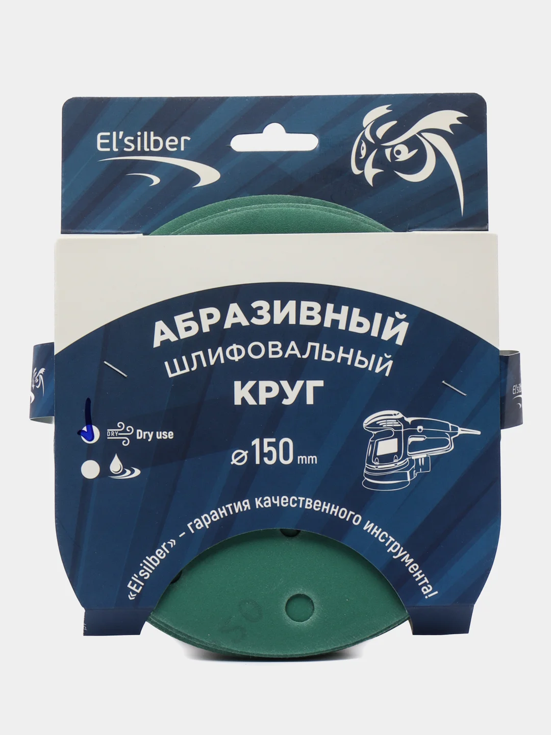 Круг абразивный шлифовальный "Polyester Film Sandpaper" Р320 (150мм, 25шт)  EL-APF0320
