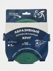 Круг абразивный шлифовальный "Polyester Film Sandpaper" Р320 (150мм, 25шт)  EL-APF0320