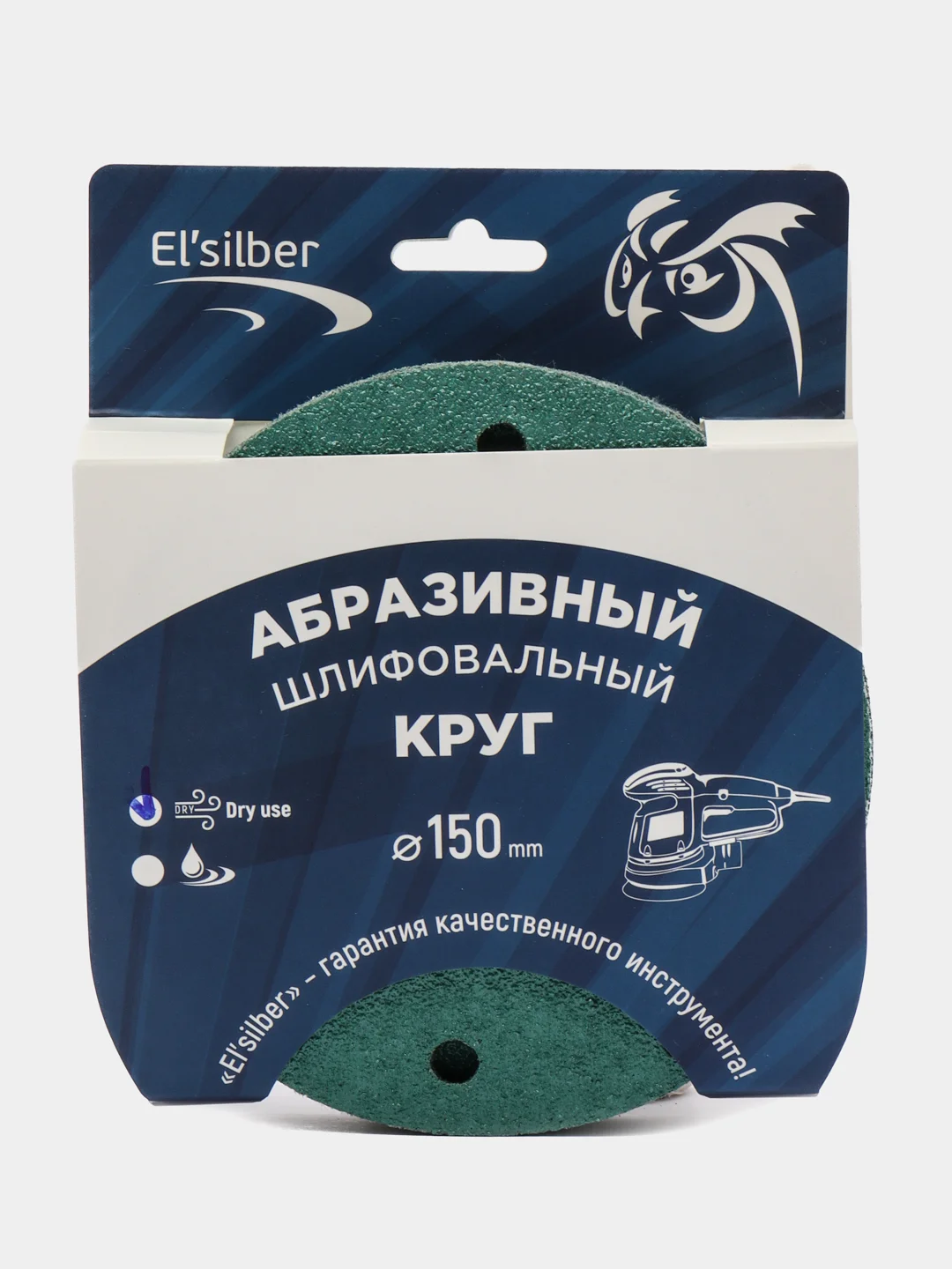 Круг абразивный шлифовальный "Polyester Film Sandpaper" Р40 (150мм, 25шт)  EL-APF0040
