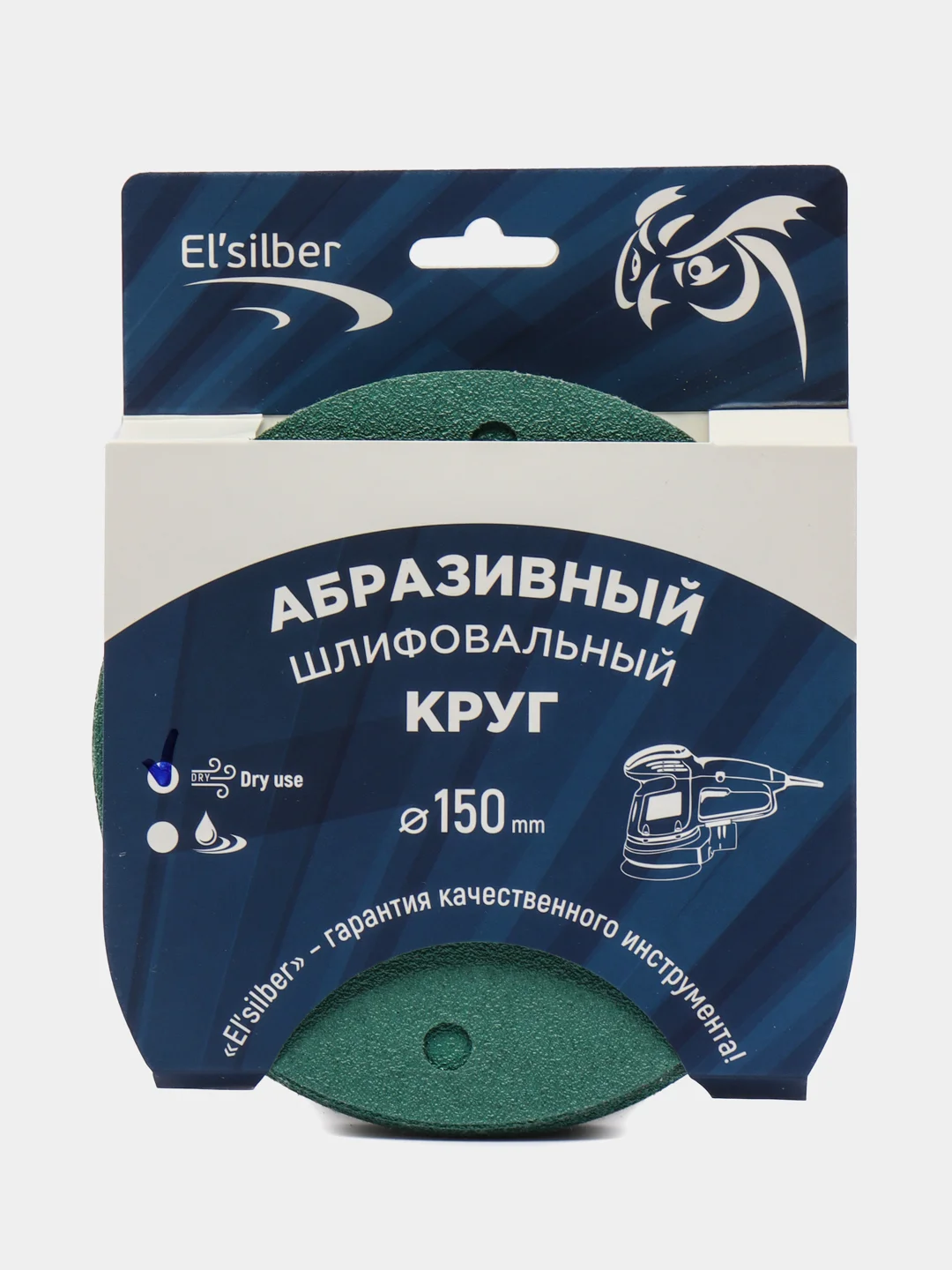 Круг абразивный шлифовальный "Polyester Film Sandpaper" Р60 (150мм, 25шт)  EL-APF0060