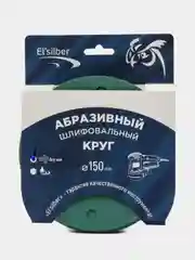 Круг абразивный шлифовальный "Polyester Film Sandpaper" Р60 (150мм, 25шт)  EL-APF0060