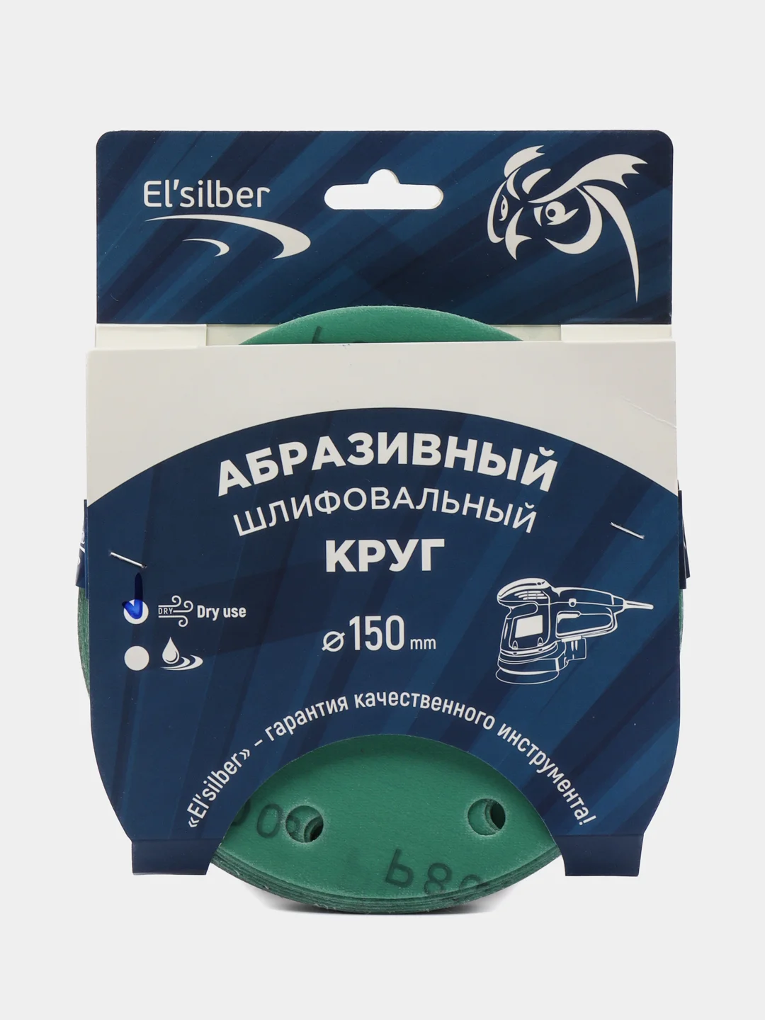 Круг абразивный шлифовальный "Polyester Film Sandpaper" Р800 (150мм, 25шт)  EL-APF0800