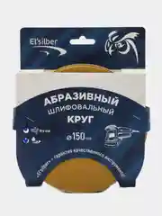 Круг абразивный шлифовальный под липучку "Yellow Sandpaper" Р320 (150мм, 25шт)  EL-AYS0320