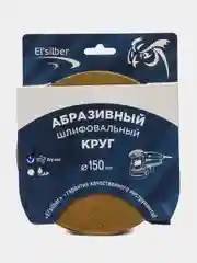 Круг абразивный шлифовальный под липучку "Yellow Sandpaper" Р40 (150мм, 25шт)  EL-AYS0040
