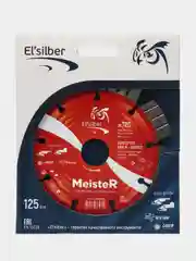 Диск алмазный по слабоармированному бетону Elsilber 125мм "MeisteR" EL-RY0301Ms