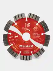 Диск алмазный по слабоармированному бетону Elsilber 125мм "MeisteR" EL-RY0301Ms