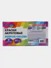 Акриловые краски художественные, набор для рисования 8 цв по 22 мл, Brauberg Hobby, 192406
