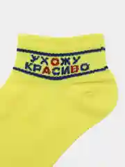 Желтый мужские короткие носки