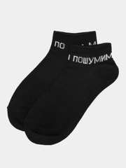 Мужские короткие носки