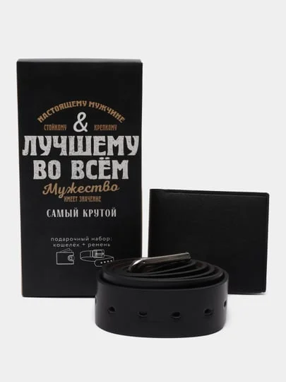 Черный подарок на новый год. Подарочный набор мужской. Кошелёк и ремень. Набор на юбилей
