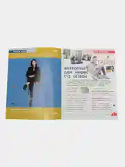 Татарский журнал для детей. Сабантуй №2. Детский журнал. Татарча. QR-коды
