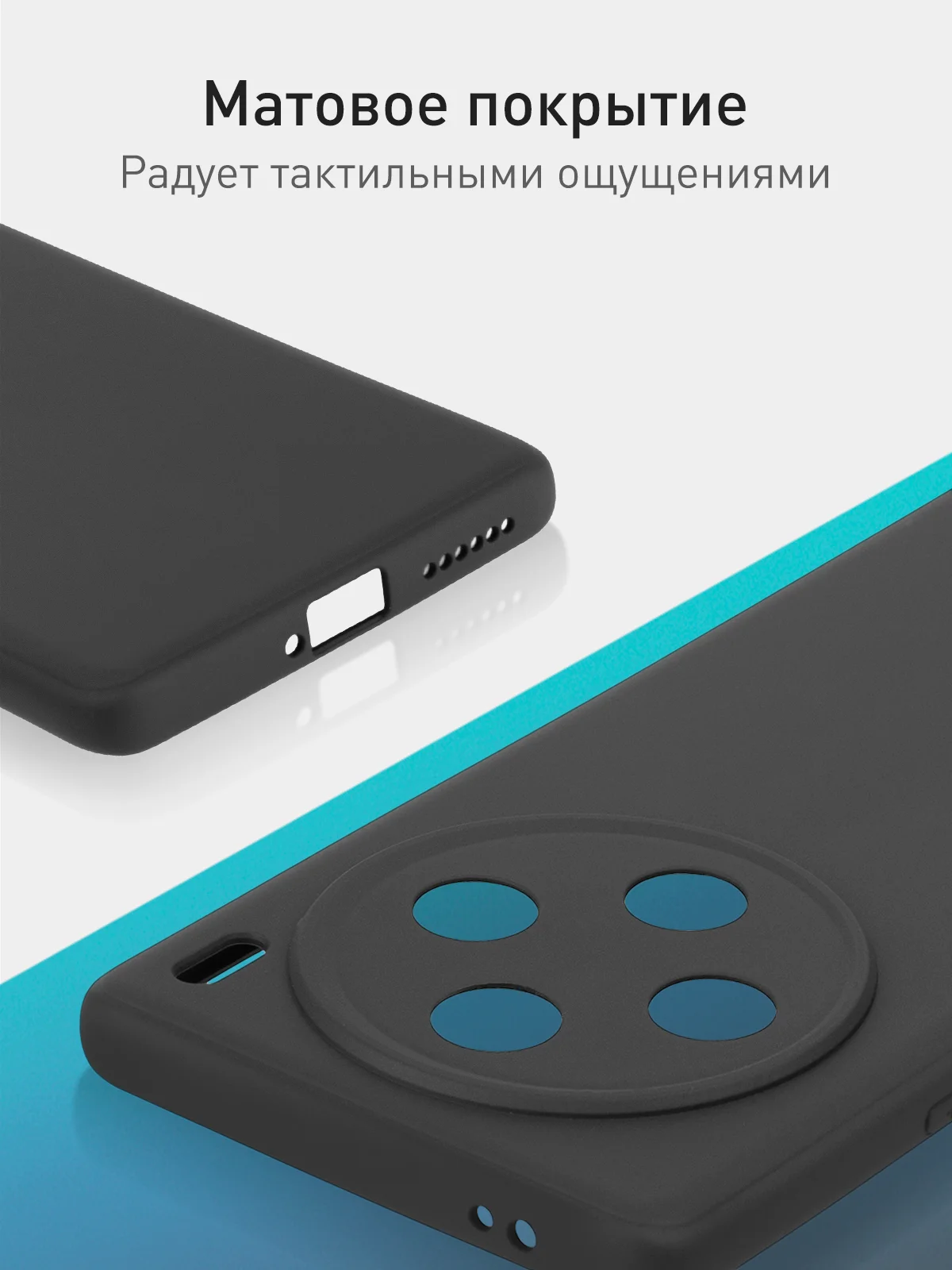 Чехол ROSCO для Vivo X100 силиконовый, тонкий, бортик вокруг камер