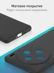 Чехол ROSCO для Vivo X100 силиконовый, тонкий, бортик вокруг камер