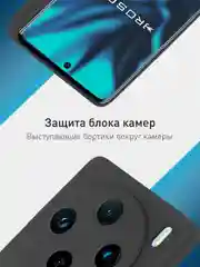 Чехол ROSCO для Vivo X100 силиконовый, тонкий, бортик вокруг камер