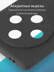 Чехол ROSCO для Vivo X100 силиконовый, тонкий, бортик вокруг камер