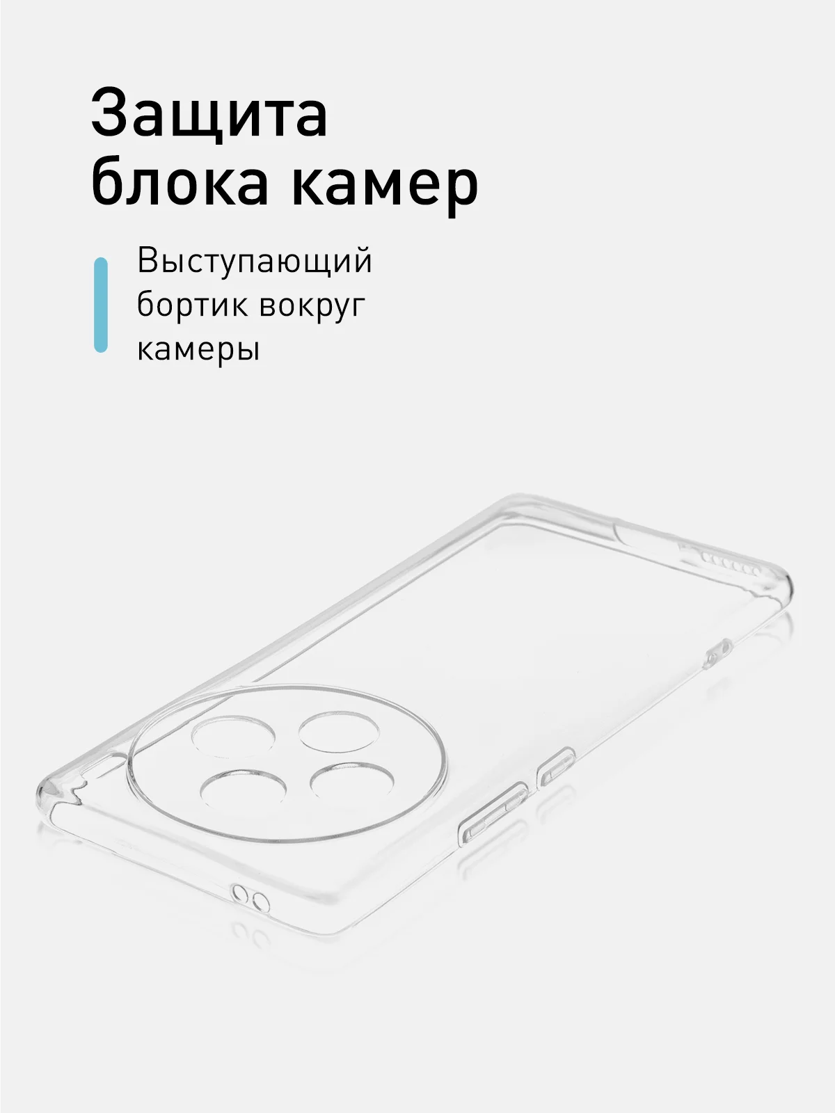 Чехол ROSCO для Vivo X100 силиконовый, тонкий, бортик вокруг камер