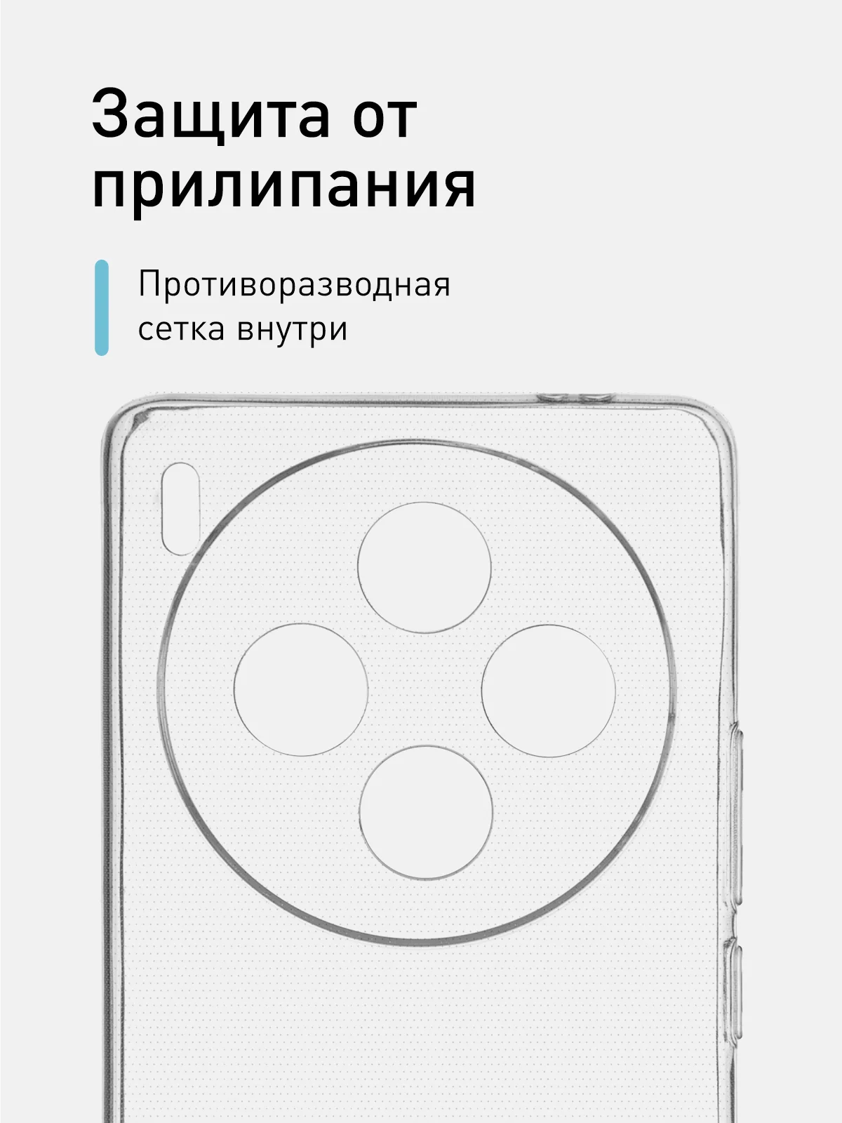 Чехол ROSCO для Vivo X100 силиконовый, тонкий, бортик вокруг камер