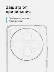 Чехол ROSCO для Vivo X100 силиконовый, тонкий, бортик вокруг камер