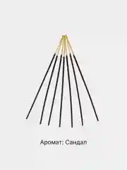 Манго благовония индийские натуральные, агарбатти, ароматические палочки, сандал, агарово дерево
