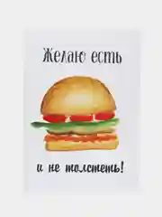 Открытка
