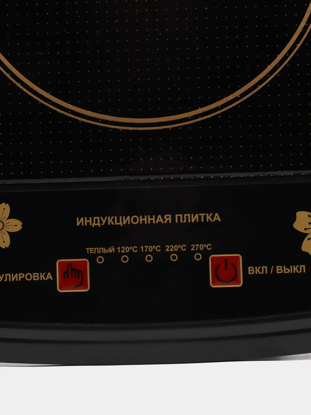 Плитка индукционная электрическая, мощность 1500 Вт, размер 30*39*6 см