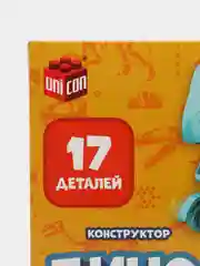 Оранжевый конструктор Динозавр со звуковыми эффектами, Серия Дино мир