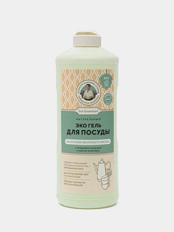 Рецепты бабушки Агафьи Гель для посуды на основе яблочного уксуса "Натуральный ЭКО" 500 мл