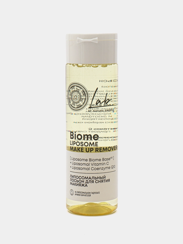 Липосомальный лосьон для снятия макияжа Natura Siberica LAB Biome LIPOSOME, 200 мл