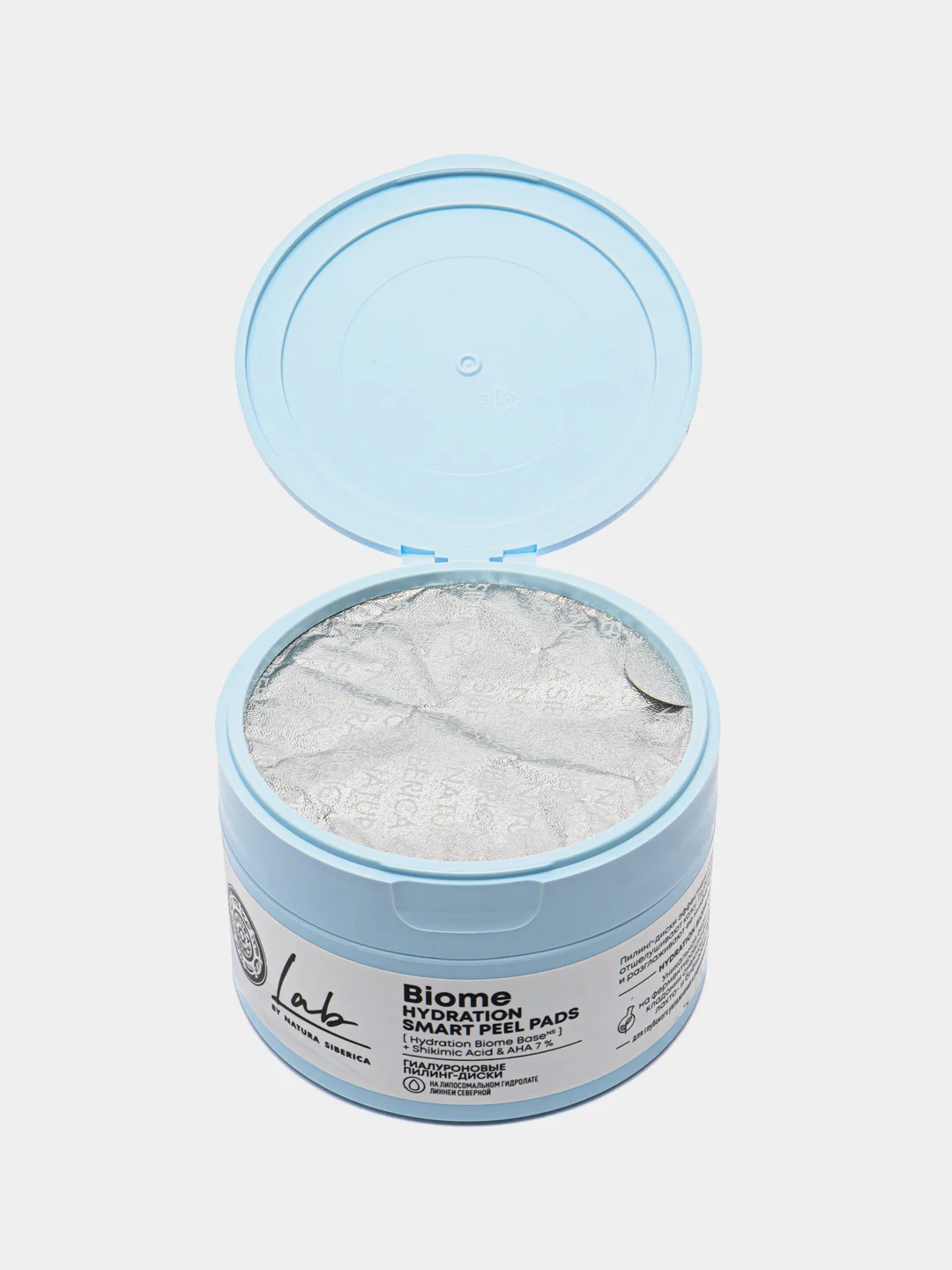 Гиалуроновые пилинг-диски Hydration Natura Siberica LAB Biome, 20 шт